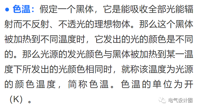 lm是什么意思，lm的中文意思是什么（照明设计中光通量和发光强度、照度和亮度的概念）