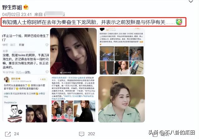 最新娱乐明星八卦，近十年娱乐圈都有哪些八卦（女星生子、顶流结婚、陪睡领导）
