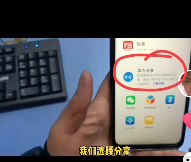 如何分享手机软件应用，手机怎么软件分享（华为手机一键分享软件）
