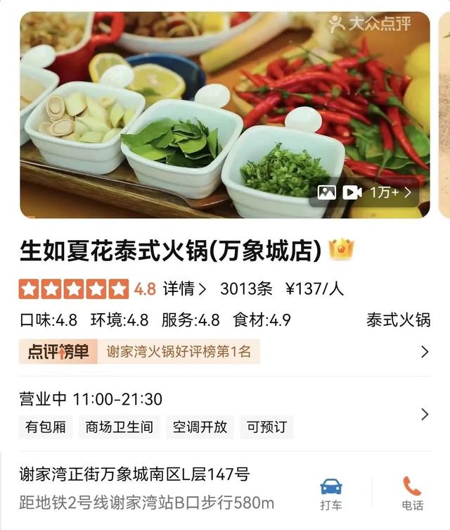 重庆小吃排名前十名，重庆十大必吃美食重庆最有名小吃（重庆这10家特色美食）