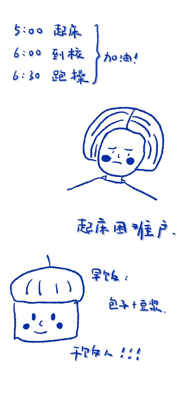 简约舒适背景   生活 开心就好，简约时尚背景墙（愿你没有烦恼图片）