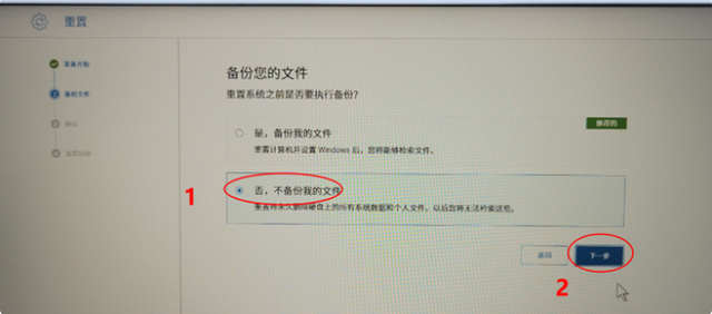 还原所有设置是什么意思，怎样恢复出厂设置（戴尔一键恢复出厂自带系统方法步骤）