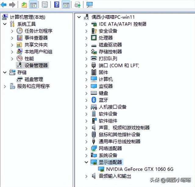 显示器有黑边无法全屏，显示器有黑边无法全屏是怎么回事（电脑显示有黑边或者整个屏幕都扁的怎么调整）