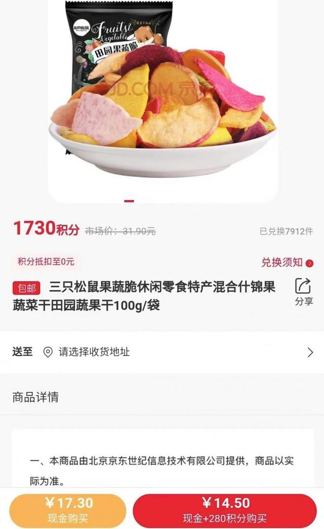 联通积分兑换商城官网，通过联通积分商城怎么兑换礼品（实测话费积分兑换套路）