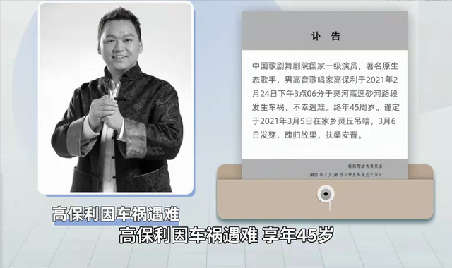 蒙古女歌手排名，内蒙古最有名的女歌手（知名蒙古族女歌手）