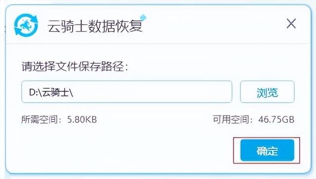 桌面删除的文件如何找回，桌面文件被误删除怎么找回（电脑桌面文件夹被删除了怎么恢复）