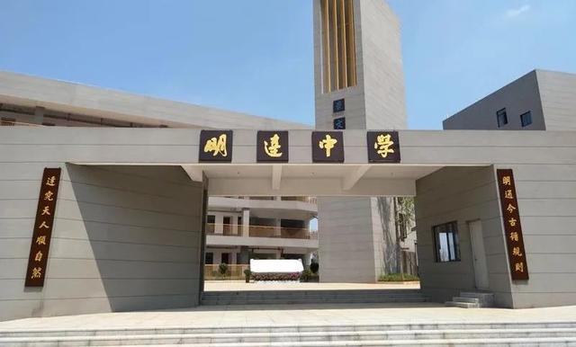 长沙广益中学在哪里，长沙广益中学有几个校区（不转公办的广益中学、湘一立信等将改名）