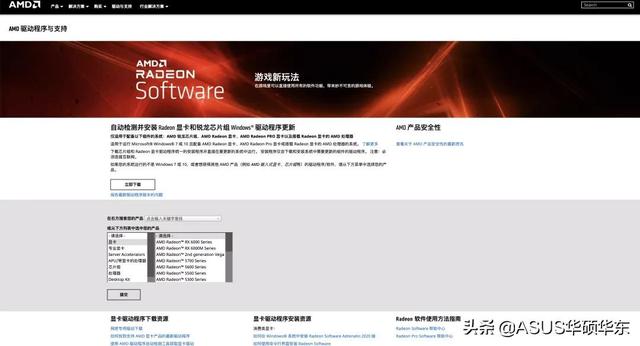 显卡驱动更新的方法,显卡怎么更新驱动(如何科学更新自己电脑的驱动) 显卡驱动更新的方法,显卡怎么更新驱动(如何科学更新自己电脑的驱动)