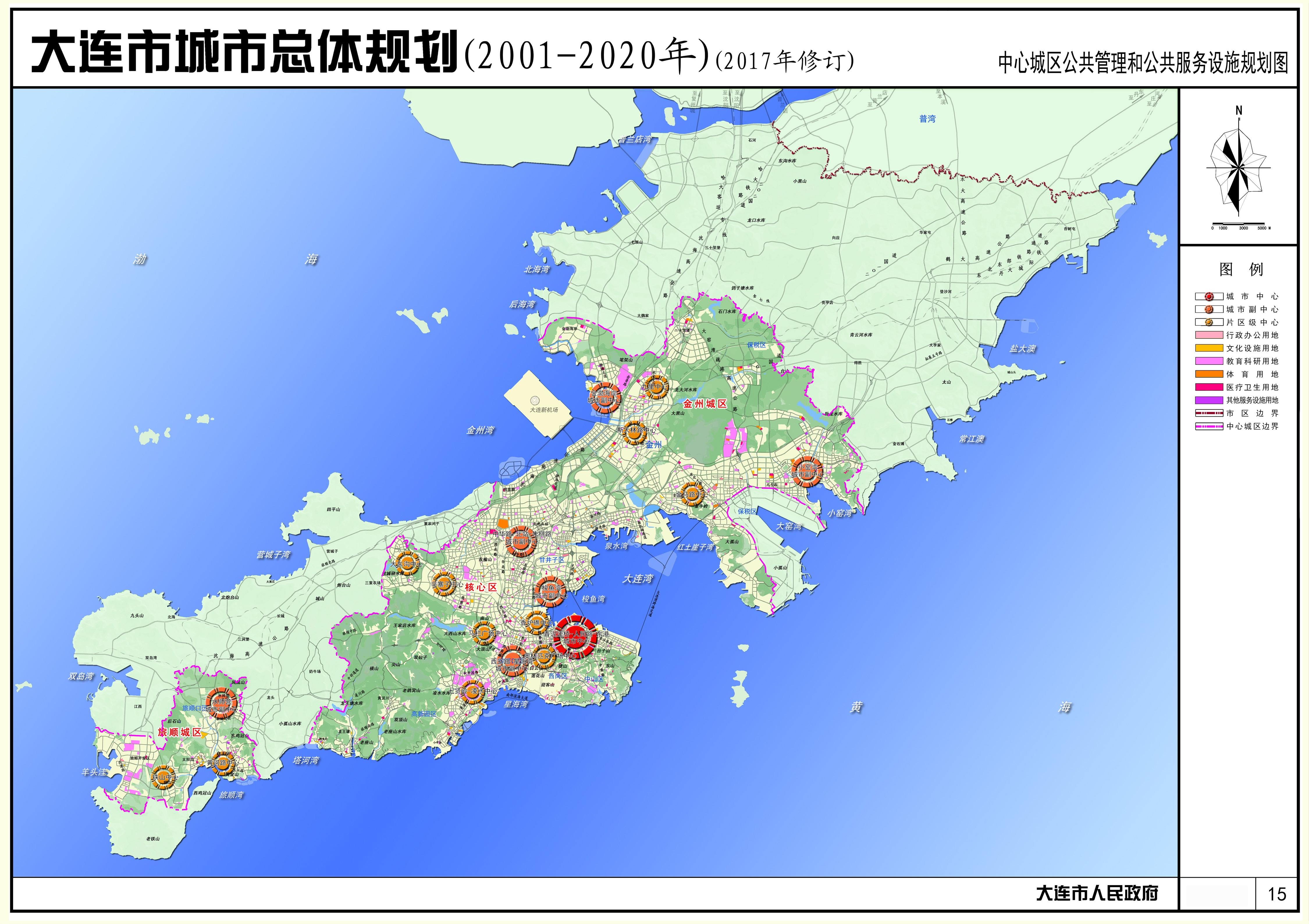 大连是哪个省份哪个市的城市，大连地图赏析 辽宁省大连市