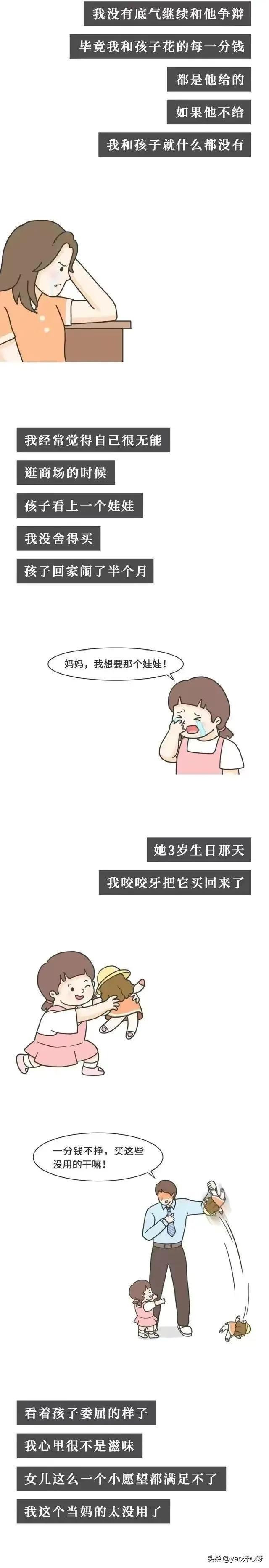 没有朋友的女生正常吗，女生人缘不好的表现（生完孩子的女人真的一无是处吗）