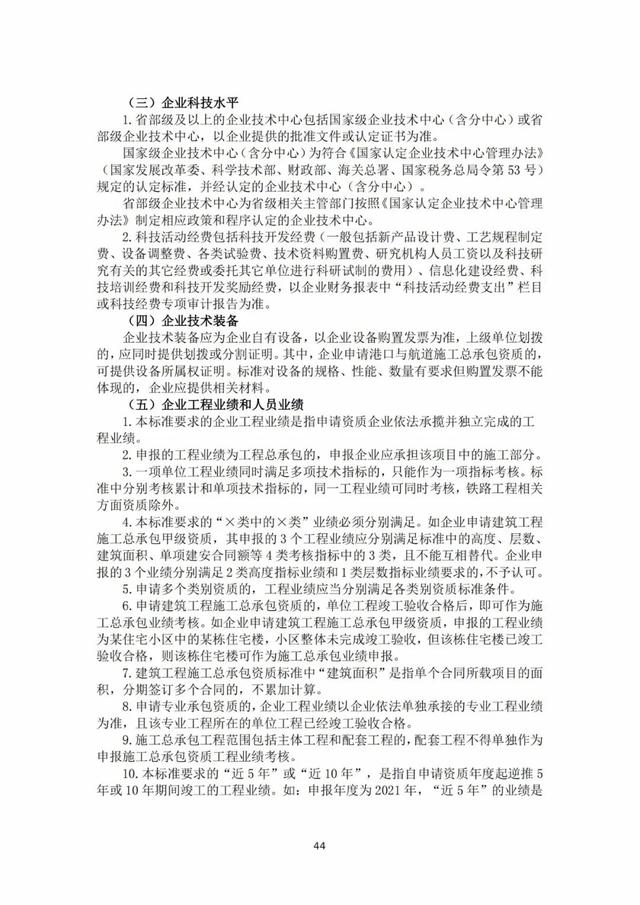 2022年最新实名认证真实有效，2022年实名认证大全号码真实有效（2022年底前实现电子证照全国统一、互通互认）