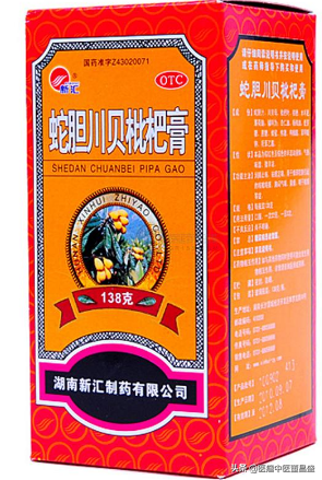 肺热咳嗽吃什么药，因肺热咳嗽吃什么药（金牌中成药<5>）