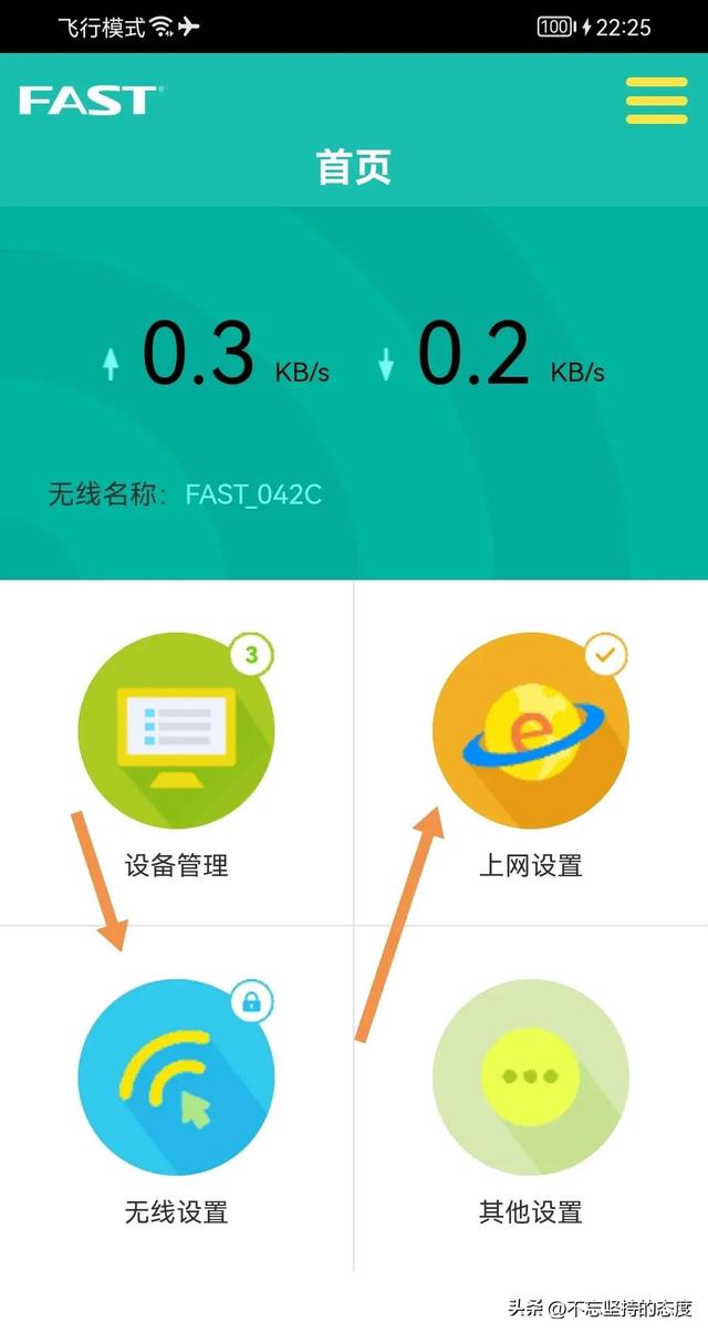 wifi名称怎么修改，如何修改wifi名称（用手机来修改路由器WiFi密码）