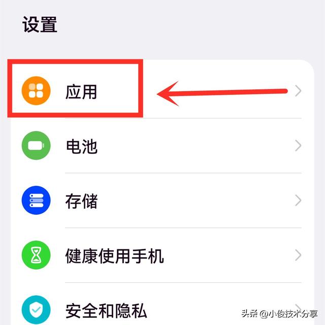 怎么让手机不卡，让手机不卡的方法（只需关闭这4个开关）
