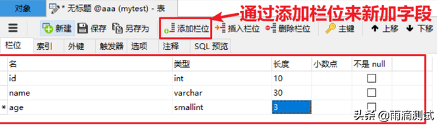 navicat打开sql文件，navicat怎么导入sql数据库文件（mysql系列之一文详解Navicat工具的使用）