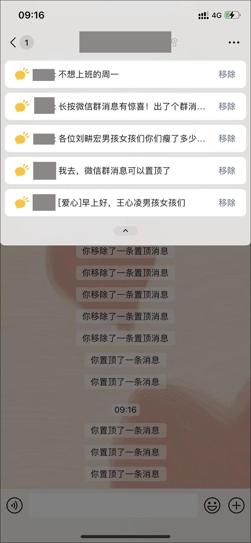 微信发定位怎么发(微信怎么查定位)