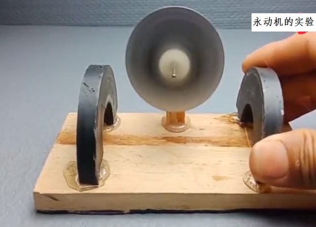 最成功的永动机，永动机三大定律（用两块磁铁就能让风扇一直转动）