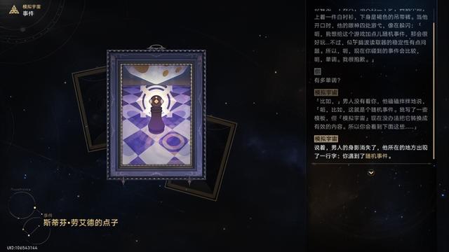 新公测回合制手游，不氪金能玩的回合制手游（《仙剑世界》新实机）
