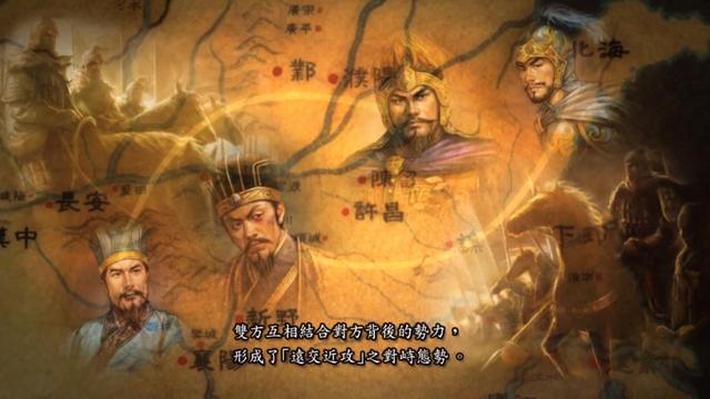 三国志11剧本，三国志11最难开局势力（三国志11破局后索然无味）