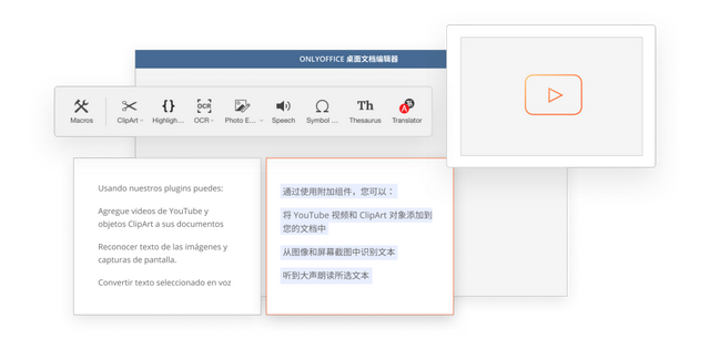ipad版office，微软office如何免费用（OnlyOffice协作办公软件使用体验）