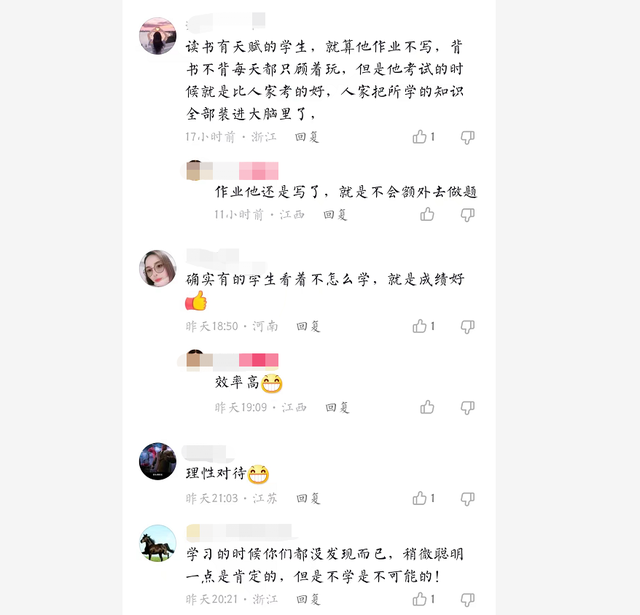 学霸型女生的性格，12星座五大学霸女（老师讲述班里学霸的状态）