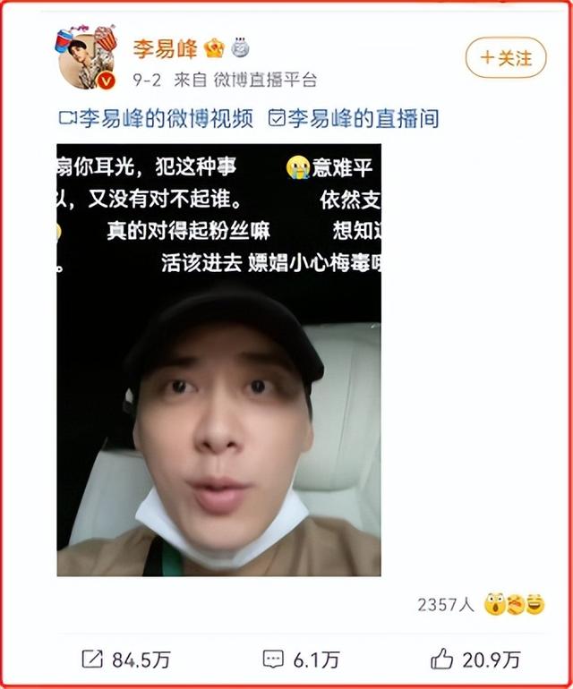 湾湾是什么意思，小河湾湾是什么意思（先是李云迪、后是李易峰）