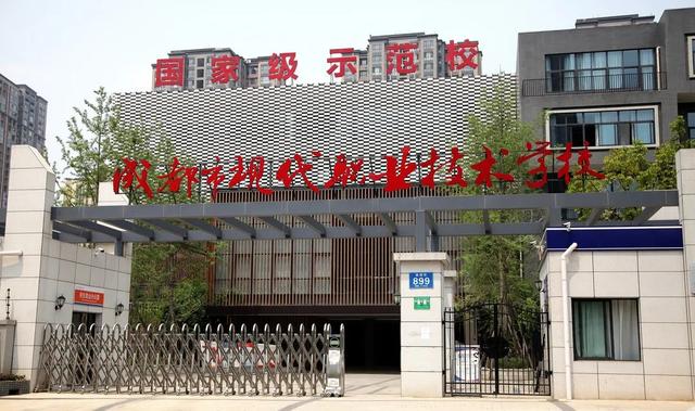 成都现代职业学校，成都市现代计算机职业技术学校有哪些专业（我的大学不是梦⑥——成都市现代职业技术学校单招喜报）