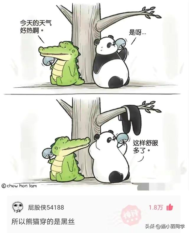 简单实用牛肉干鉴别方法不用担心被无良商家欺骗，怎么鉴定牛肉干是真的（“在火车站旁边捡的牛肉干）