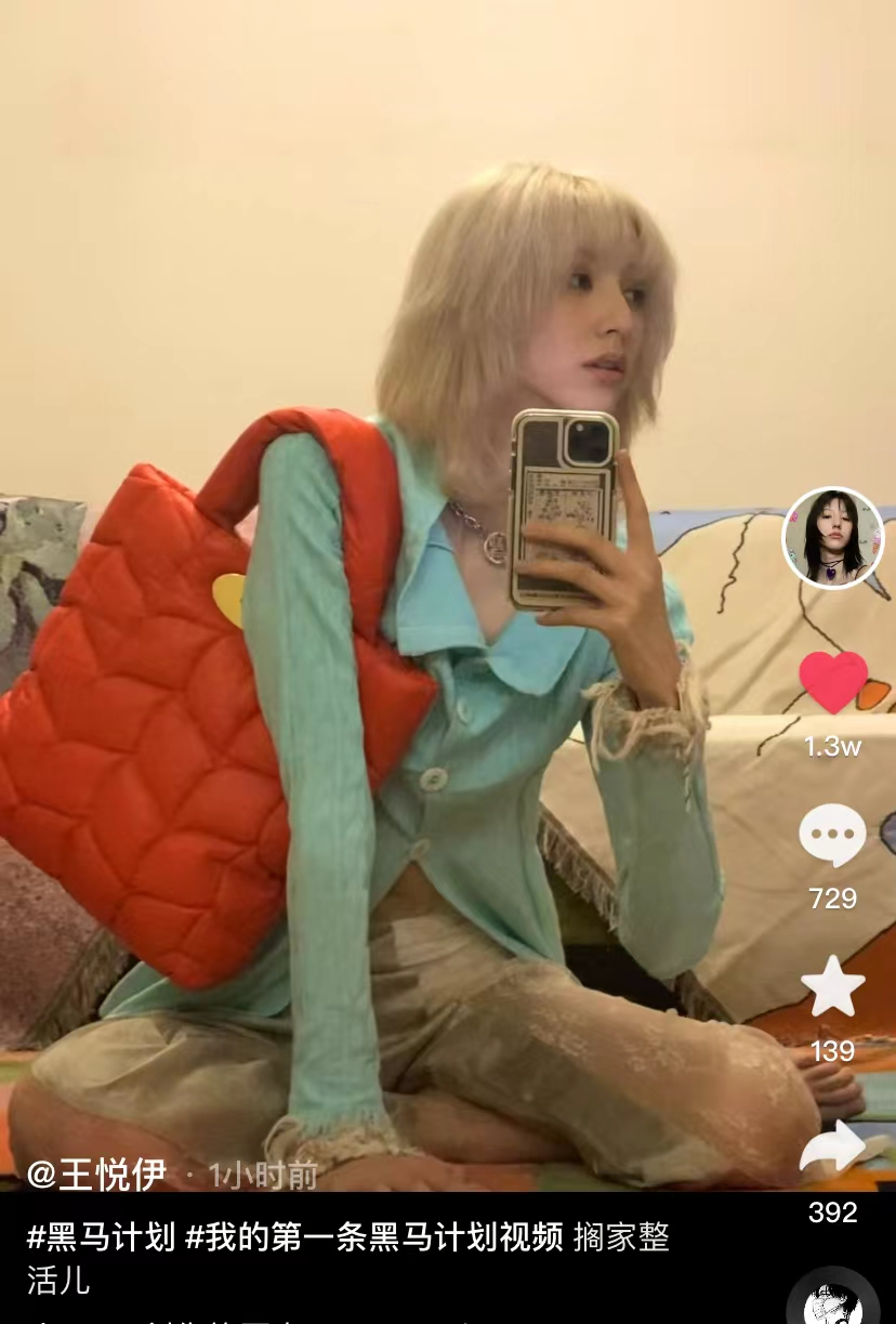 华晨宇的女朋友（华晨宇绯闻女友风波后首晒照）