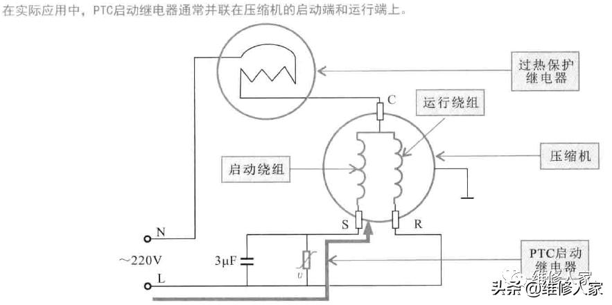 启动继电器工作原理，启动继电器有什么作用