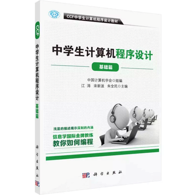 如何学好c语言，怎样学好C语言编程（信奥科普 ， 如何学好C++）
