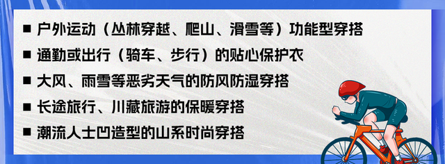 服装包括哪些，服装包括哪些东西（高价产品居然虚标、不合标准）
