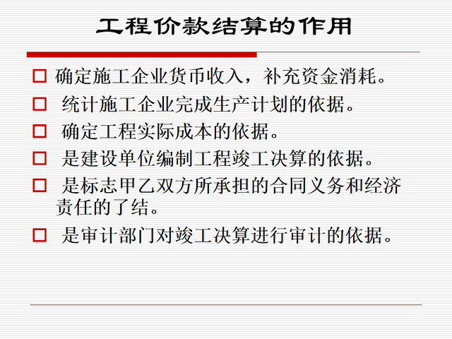 竣工结算和竣工决算的区别，小编分享工程结算与竣工决算的区别（221114工程竣工结算和竣工决算）