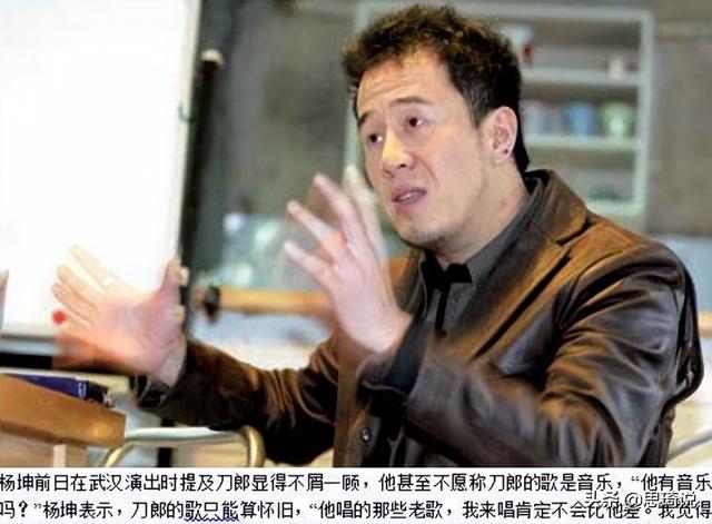 不是因为寂寞才想你歌词，不是因为寂寞才想你歌词含义（凭《无所谓》走红的杨坤）