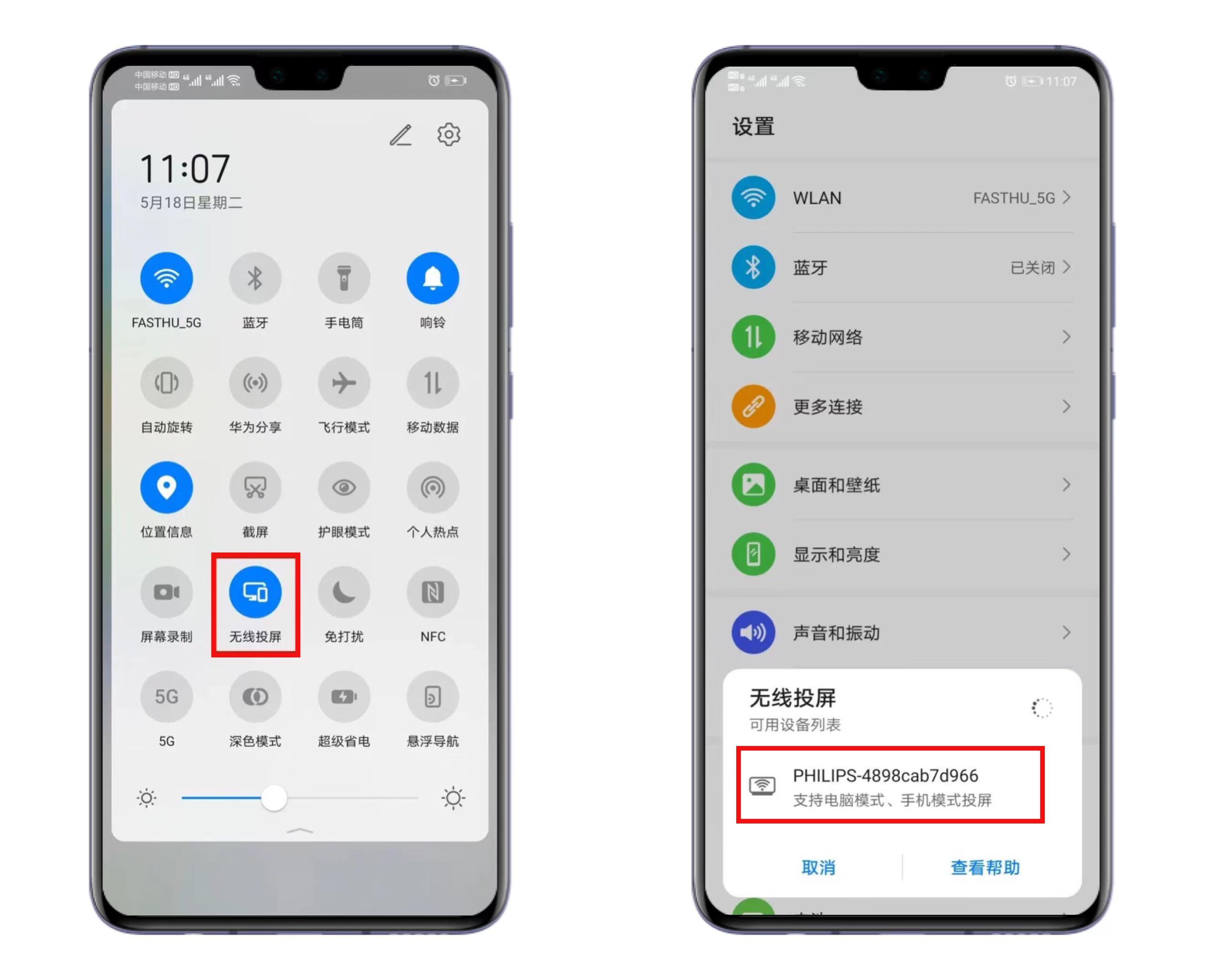 手机怎么看电视(看电视免费软件大全)