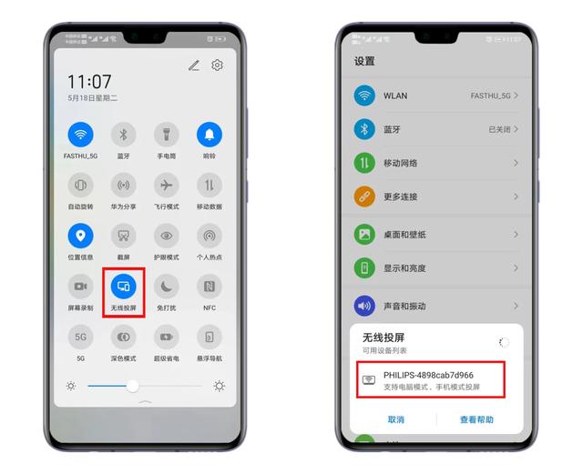 电视投屏怎么操作，电视投屏怎么操作电视怎么设置（看视频玩游戏用大屏幕）