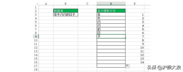 excel表格怎么批量提取数据，excel怎么批量提取指定内容（如何逐个提取Excel单元格中的内容）