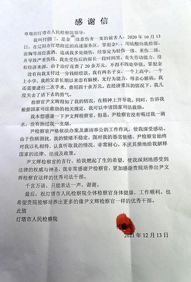 井泉服务区是哪里，高速公路井泉服务区（司法救助暖人心）