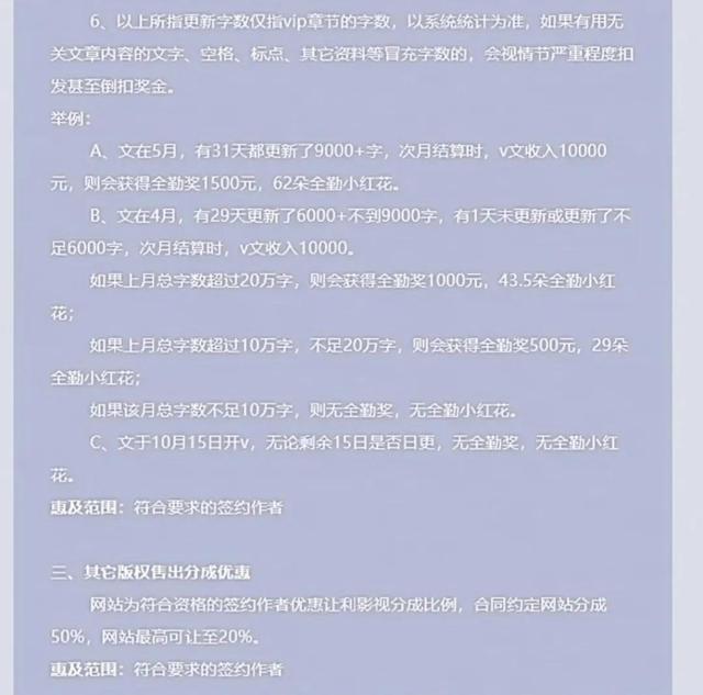 晋江文是什么意思啊，晋江文学是什么意思啊（扑街作者试水各大网站）