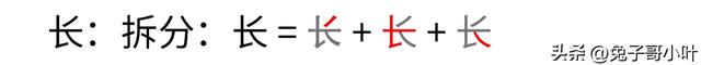 火字底的有什么字，火字底的字有哪些（常用300字逐字拆解<撇区）