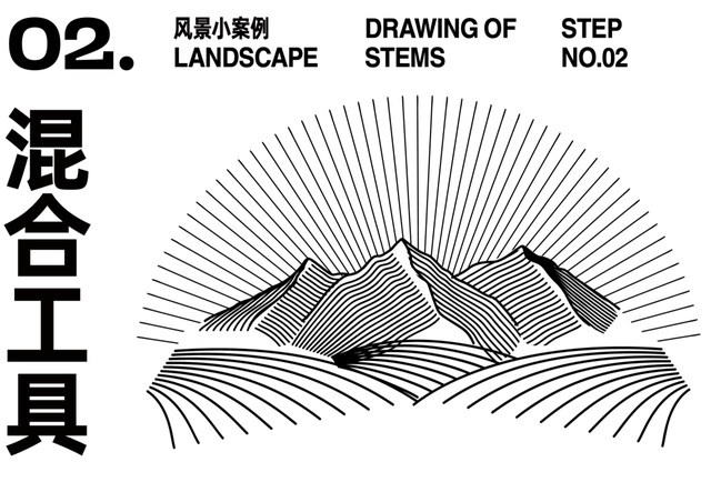 ai转曲怎么转，AI软件来绘制版画风格的插画教程