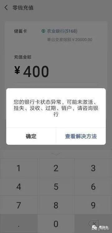 微信转账一下子可以转几万，微信转账一次性可以转几万（为什么你的银行卡转账总是被限额）