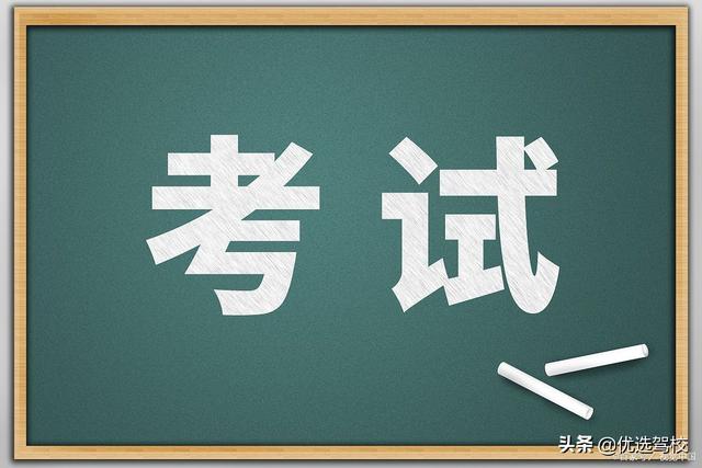 科目三有几个项目，科目一至科目四考试内容（科目三考试都包括哪些内容）