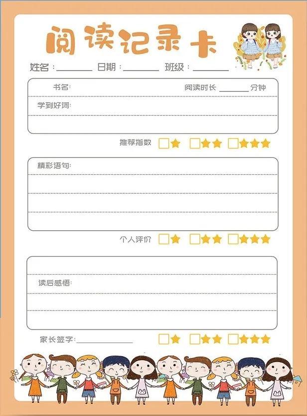 要制作一个读书卡片怎么制作，自己做的读书卡片（各种“读书卡”已为大家整理好）