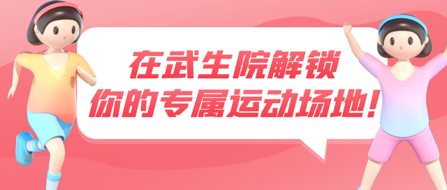 湖北生物工程学院，武汉生物工程学院怎么样（武汉生物工程学院2022年专科报考指南发布）
