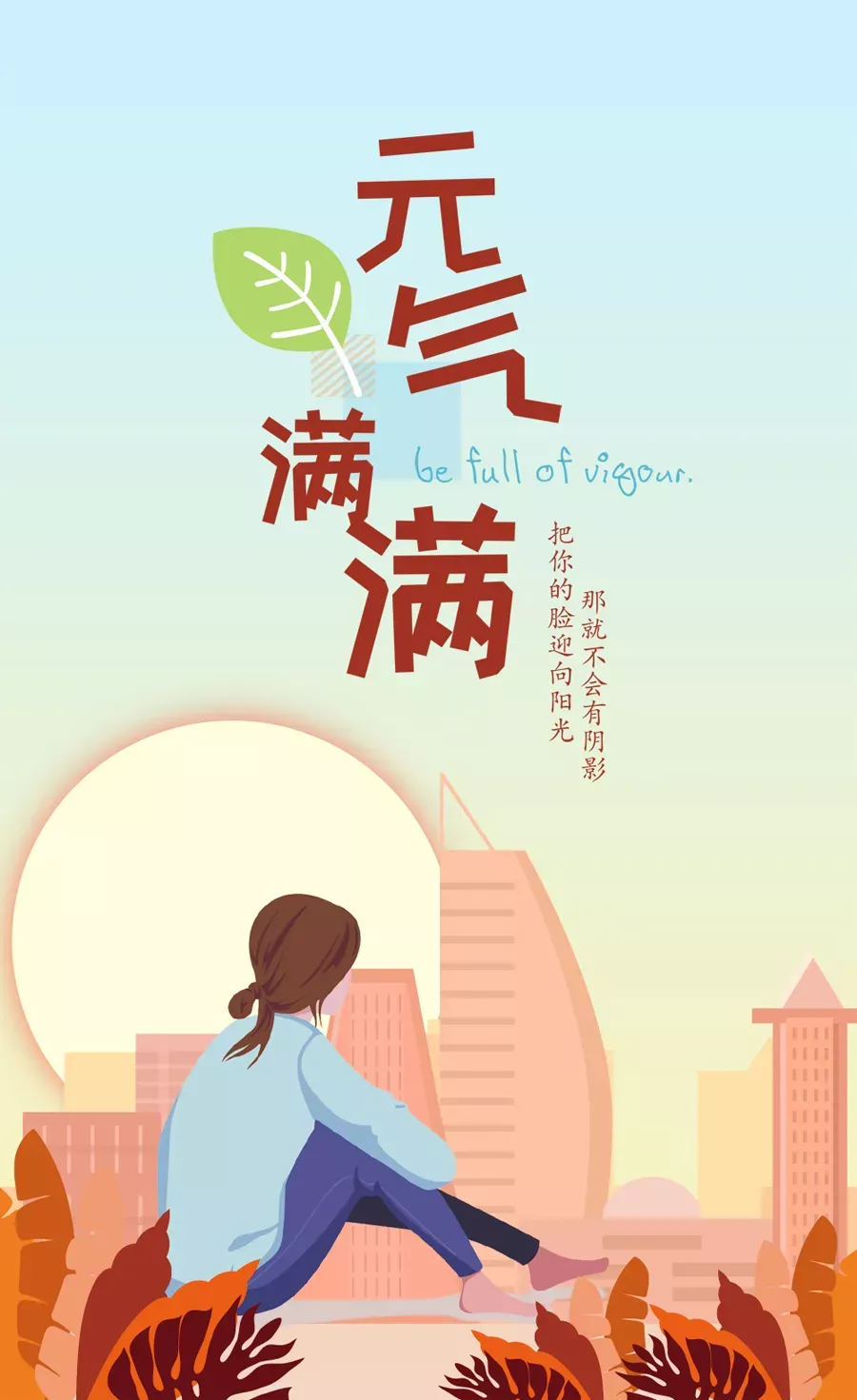 压抑憋屈的图片，工作不顺压抑憋屈的心情说说（正能量经典语录句子）