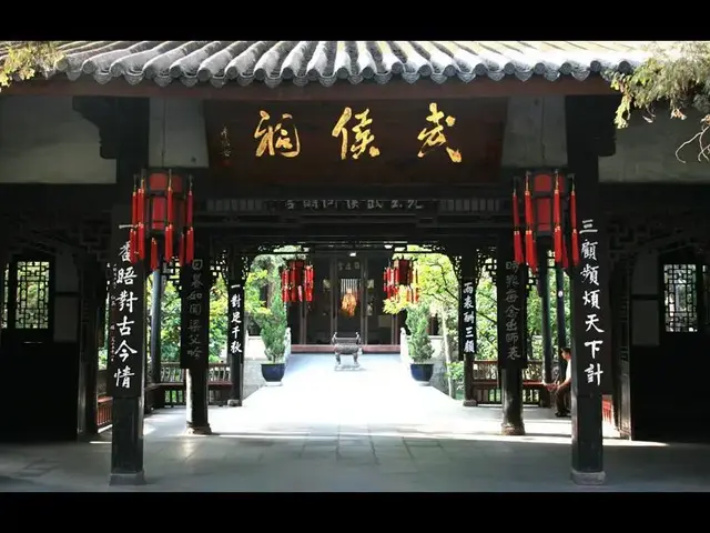 武侯祠
