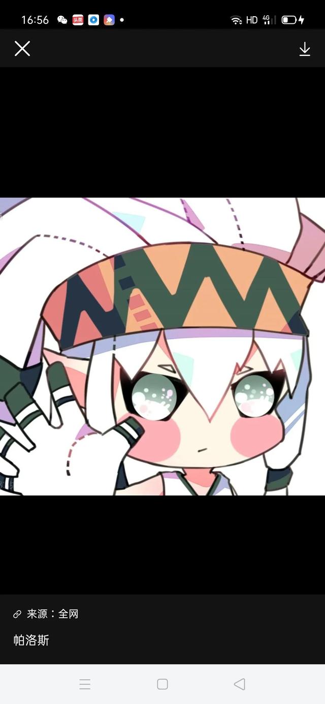 凹凸世界超帅图片，帅死！✨，微信头像（凹凸世界），微信头像（<表情包和图片>第二个）