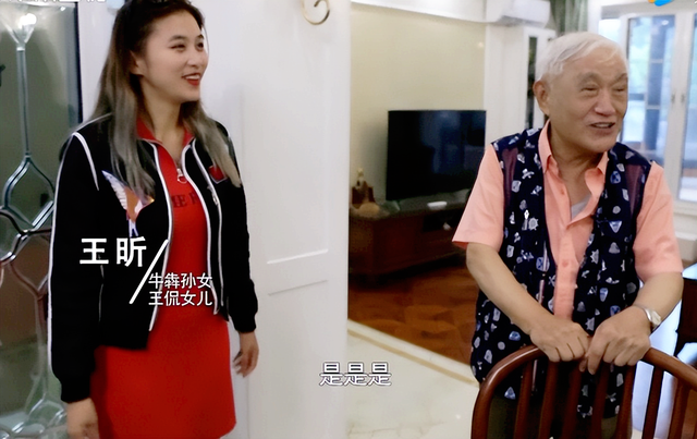 牛犇的儿子上我不是明星舞台，“金牌配角”牛犇