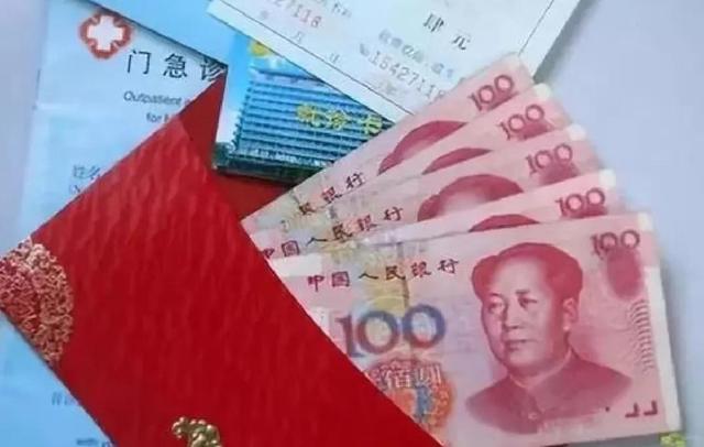 安排一下什么意思，安排一下是什么意思啊（医患那些事<收红包>）